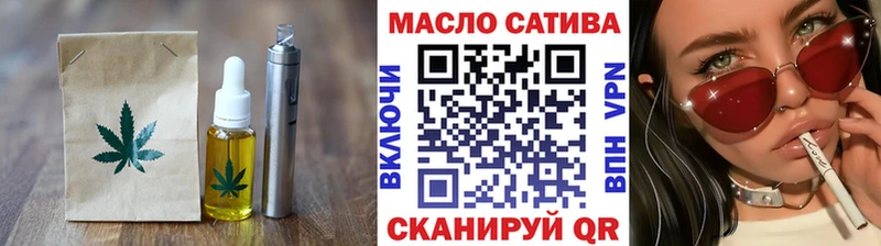 хочу наркоту  Яхрома  Еда ТГК конопля 