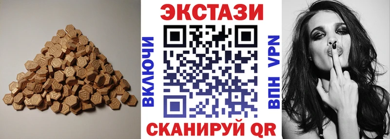 Ecstasy Дубай  Яхрома 