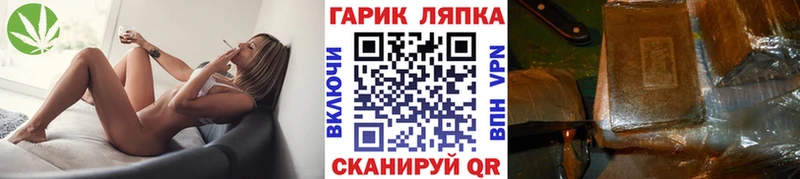 Гашиш убойный  Яхрома 
