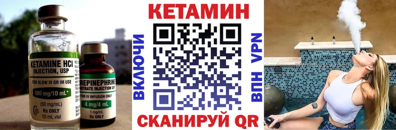 КЕТАМИН VHQ  продажа наркотиков  Яхрома 