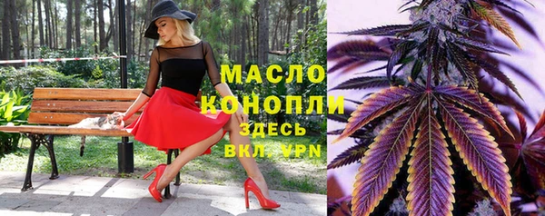 мет Лабытнанги