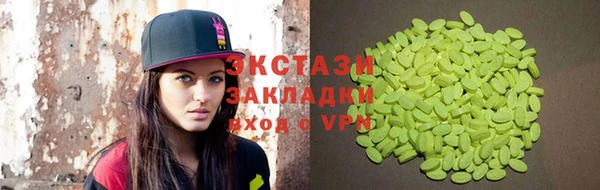бутират Ладушкин