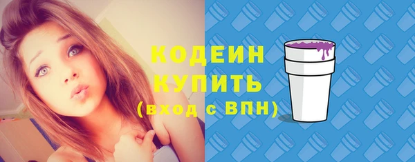 мет Лабытнанги