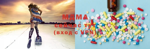мет Лабытнанги