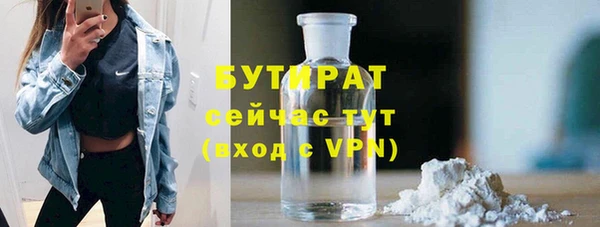 бутират Ладушкин