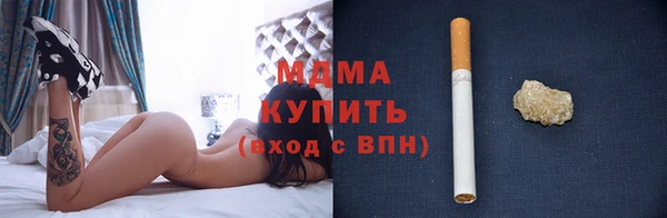 мет Лабытнанги