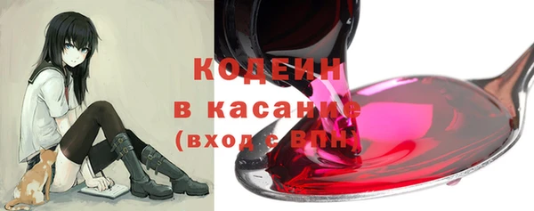 бутират Ладушкин