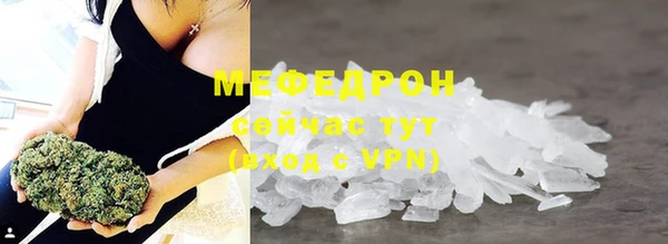 мет Лабытнанги