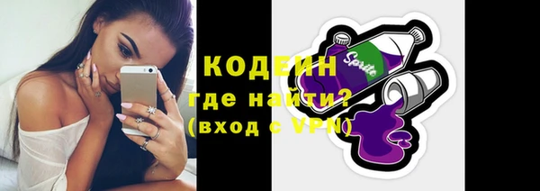 бутират Ладушкин