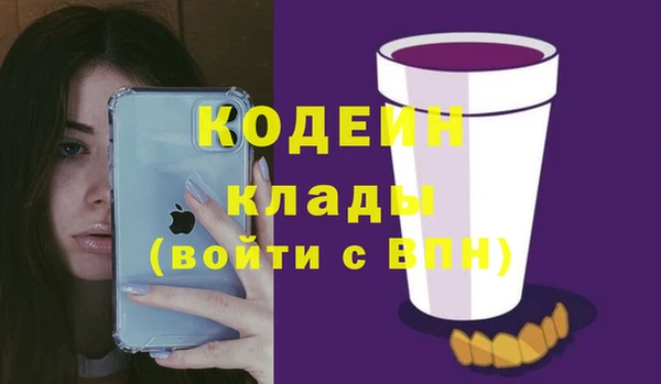 мет Лабытнанги