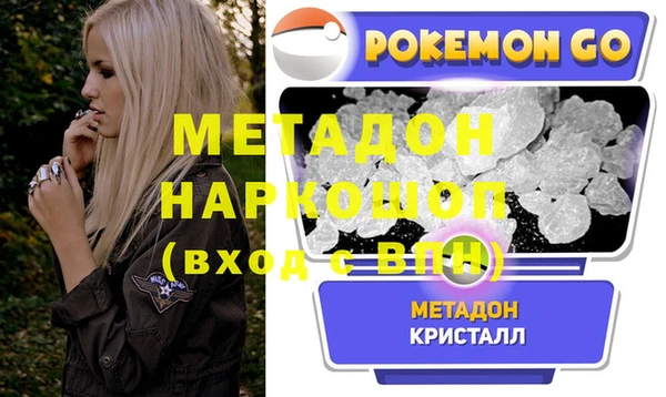 бутират Ладушкин