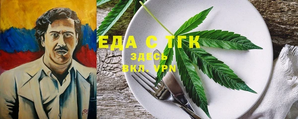 сатива Куйбышев