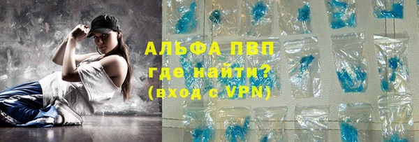 скорость Лагань