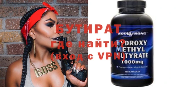 скорость Лагань