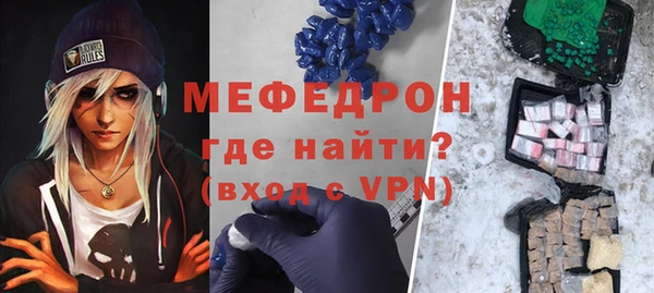 мет Лабытнанги