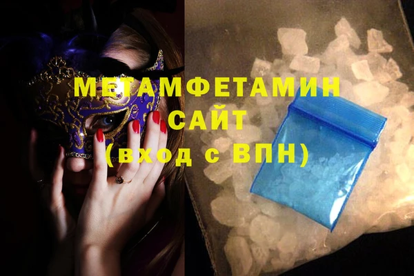 бутират Ладушкин