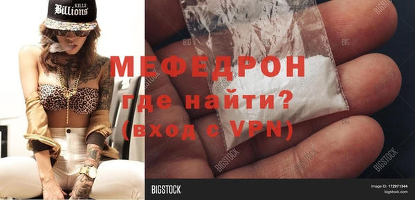 мет Лабытнанги