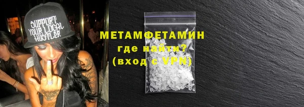 бутират Ладушкин