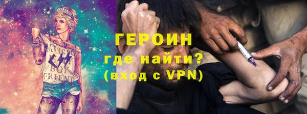 МДМА Кулебаки