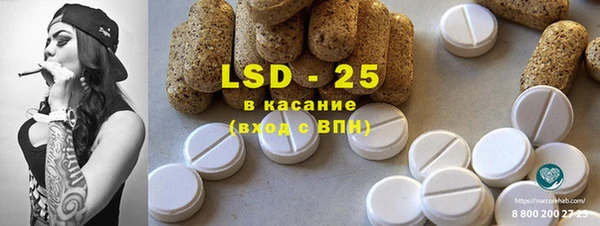 мет Лабытнанги