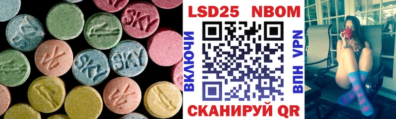 купить наркотик Яхрома Лсд 25 экстази ecstasy