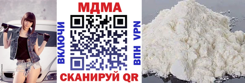 MDMA Molly Яхрома