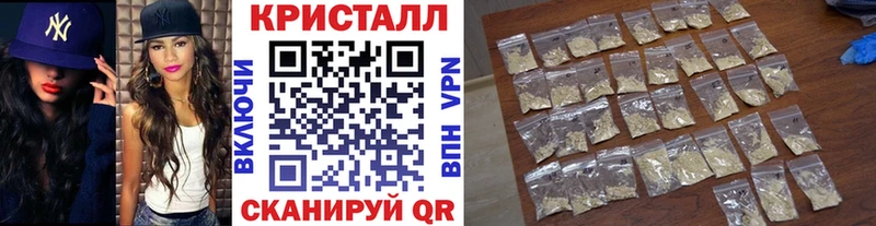 МЕТАМФЕТАМИН винт Яхрома