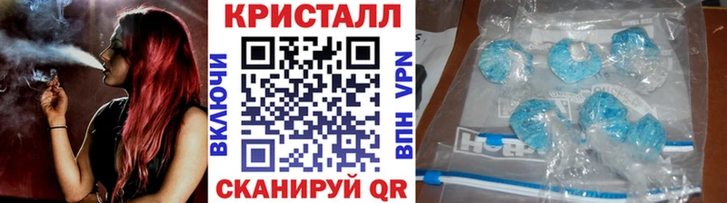 Первитин кристалл  где найти наркотики  Яхрома 