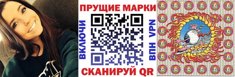 Наркотические марки 1,5мг  Яхрома 