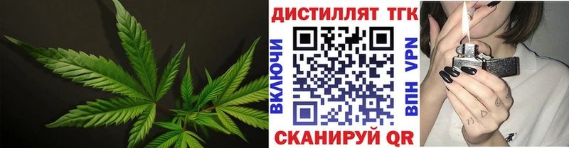 блэк спрут зеркало  Яхрома  Дистиллят ТГК вейп с тгк 