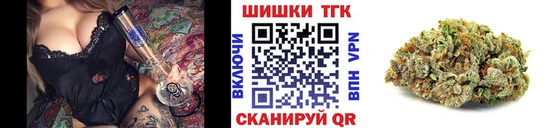 магазин продажи наркотиков  Яхрома  Шишки марихуана MAZAR 